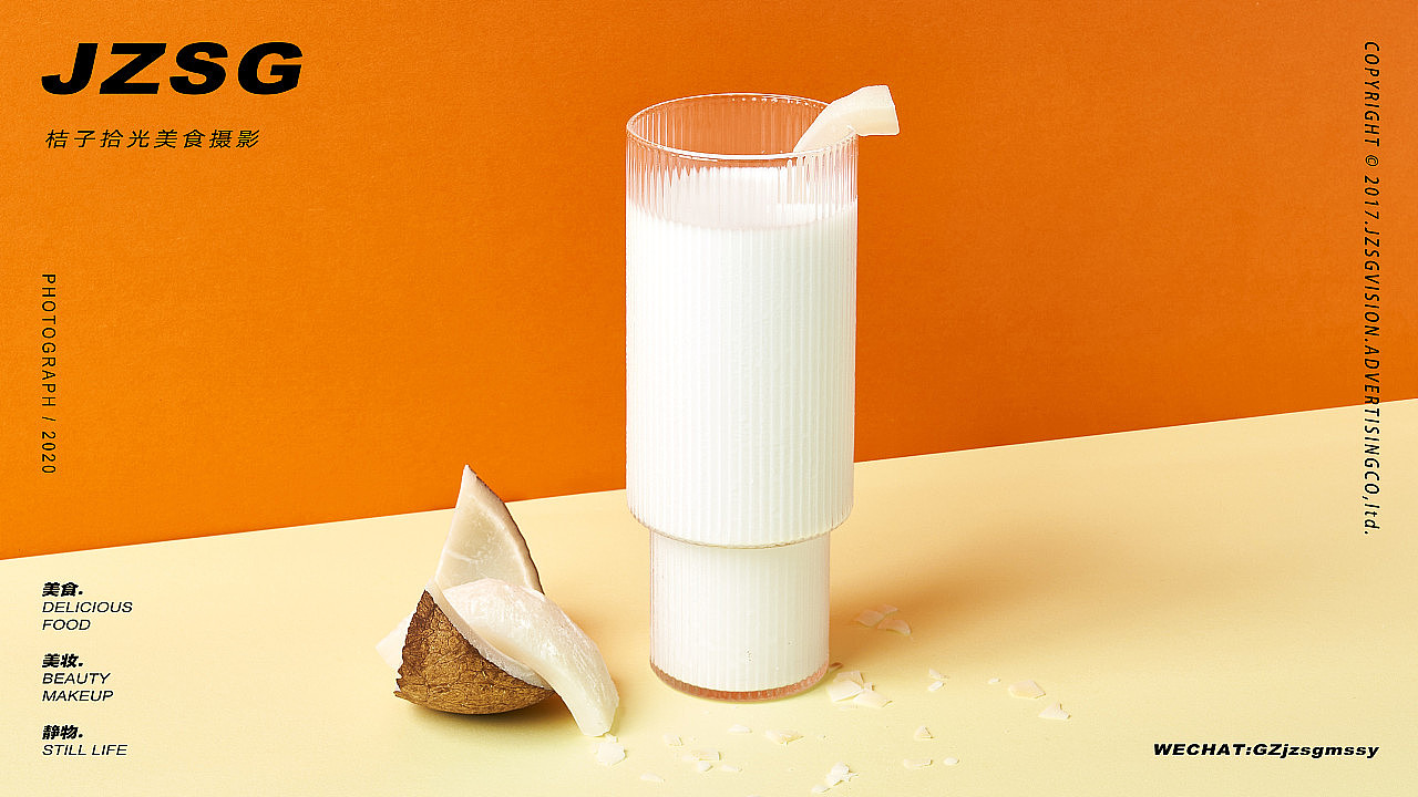 美食餐厅摄影丨冬日滋补椰子鸡（图ZMjQ0Nzc5MDc2） - 产品摄影 - 站酷设计师广州餐饮美食摄影原创素材 - 站酷ZCOOL