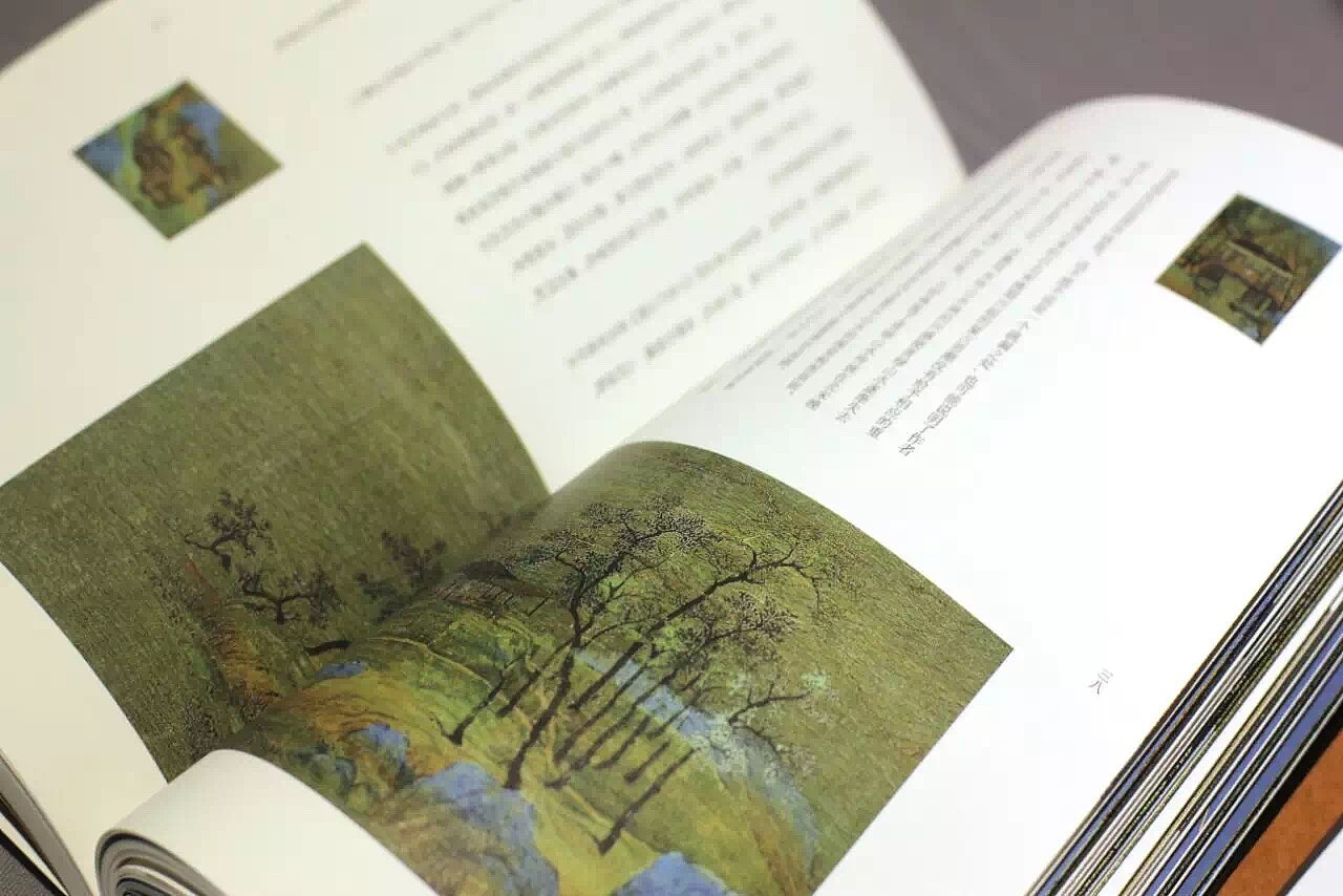 《千里江山图》书籍设计  【毕业设计】