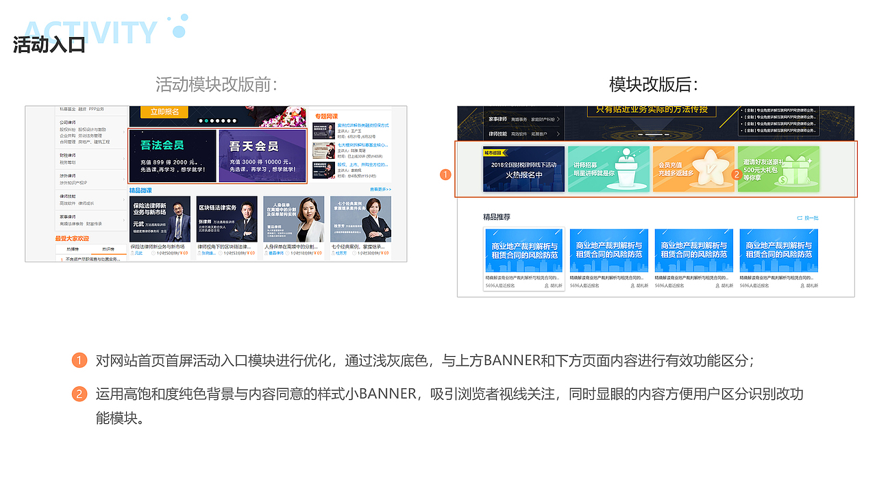 吾法吾天网站改版（图ZMTE4OTUxODIw） - 企业官网 - 站酷设计师火花律动原创素材 - 站酷ZCOOL