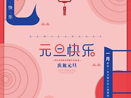 首页