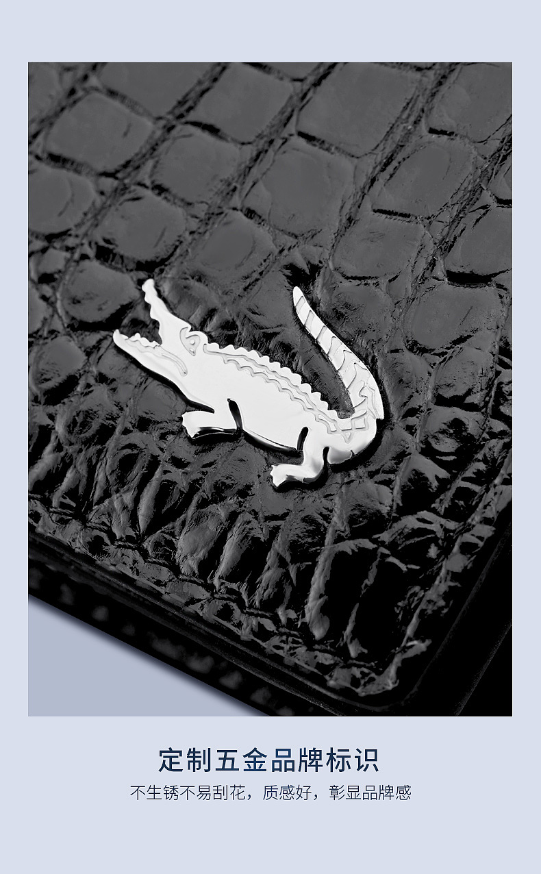 鳄鱼皮钱包（图ZMjYzMjIwODk2） - 电商 - 站酷设计师London_原创素材 - 站酷ZCOOL