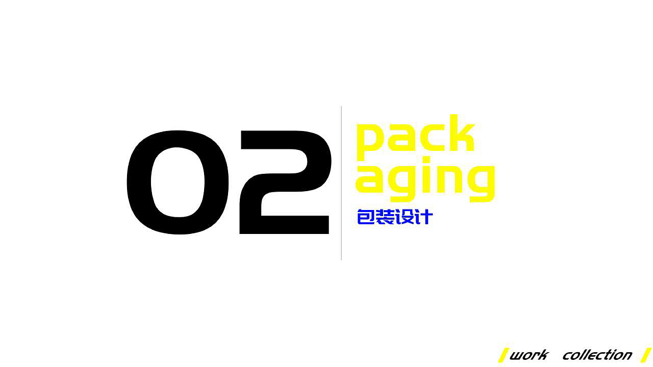 视觉传达平面设计作品集（图ZMjg5NzkxMDg0） - 其他平面 - 站酷设计师南石i原创素材 - 站酷ZCOOL