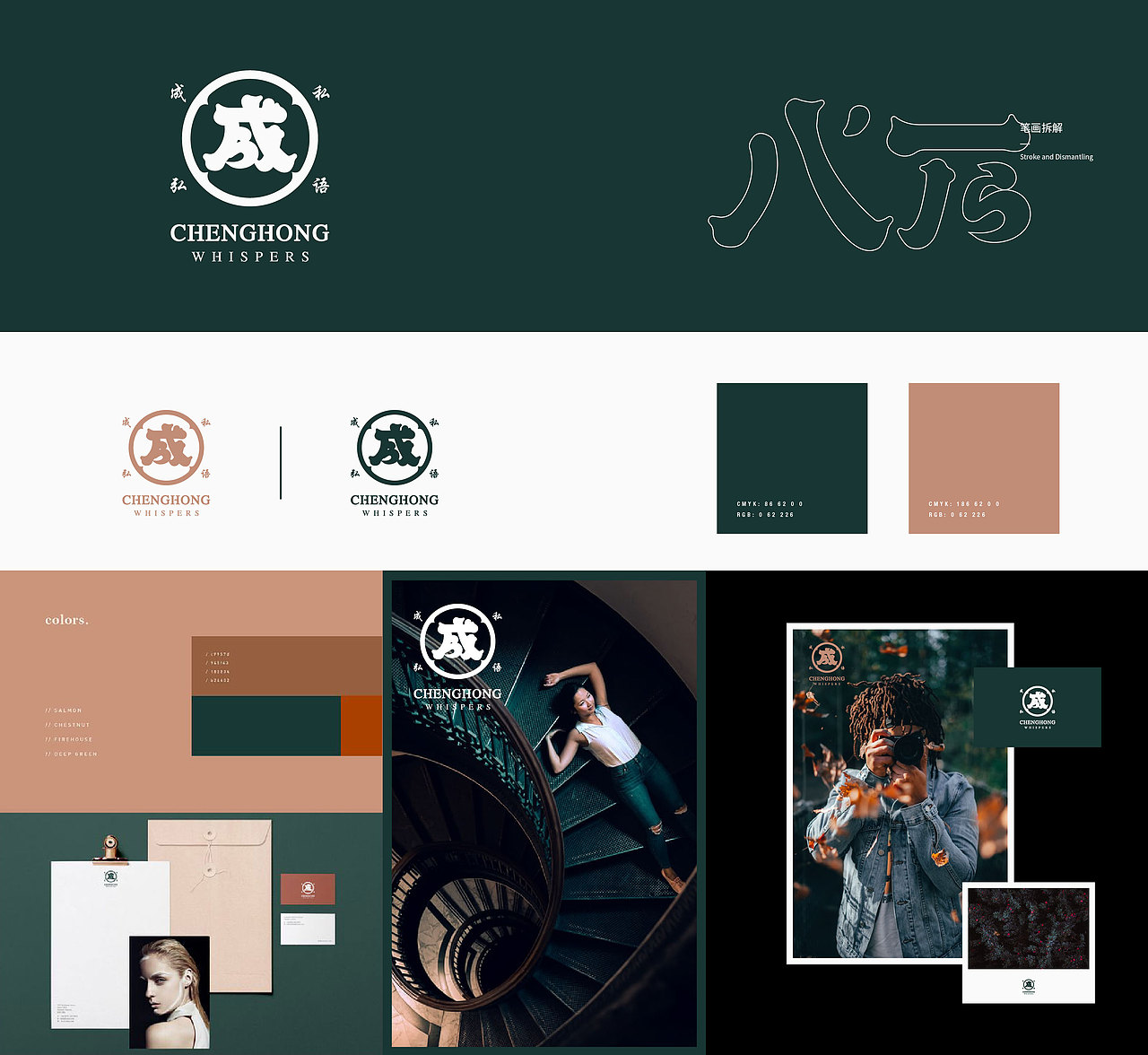 LOGO（图ZMTg0MzY1NjUy） - Logo - 站酷设计师小酥弥原创素材 - 站酷ZCOOL