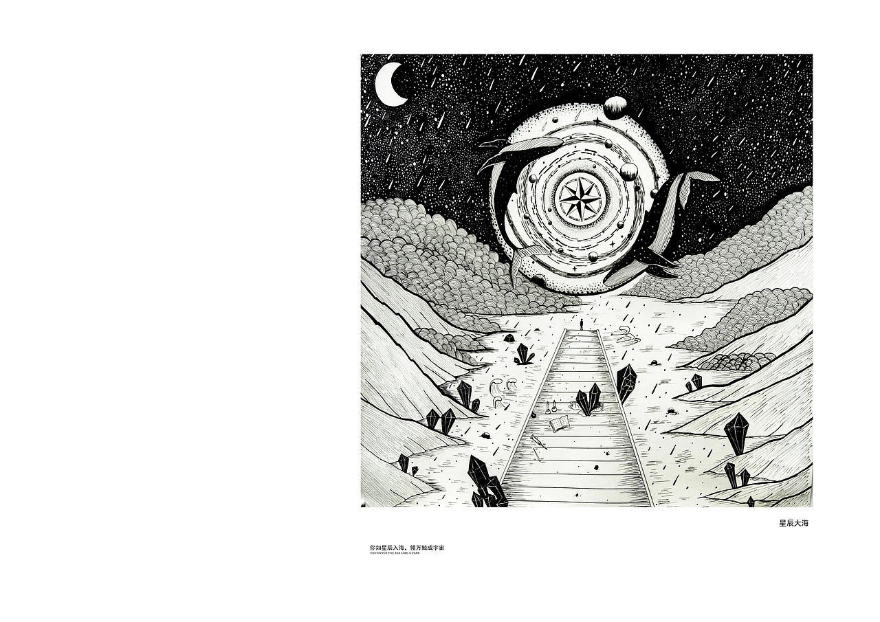 星空下的故事--第一部分(自闭症、多重人格、杀戮)