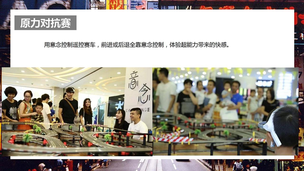 【活动】2019商业街开街暨十月国庆节狂欢活动方案