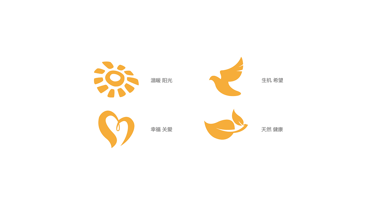 好食庄园logo 核桃仁包装设计（图ZMTM2NDAxMTc2） - 品牌 - 站酷设计师jiaxiaohuan原创素材 - 站酷ZCOOL