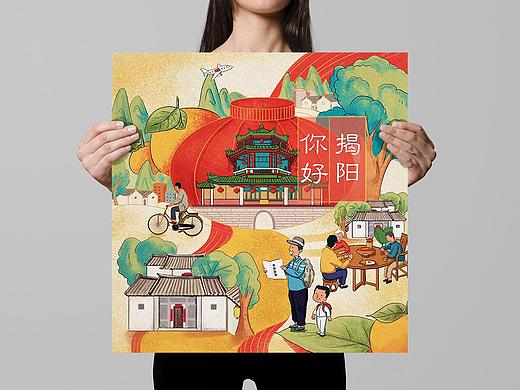 潮汕【你好，揭阳】