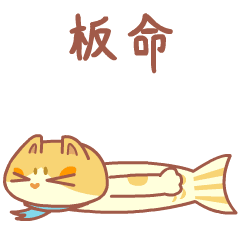 嘿千翻说言子儿4（图ZMjE2Mzc0MzY4） - 网络表情 - 站酷设计师嘿千翻HeyChanFan原创素材 - 站酷ZCOOL