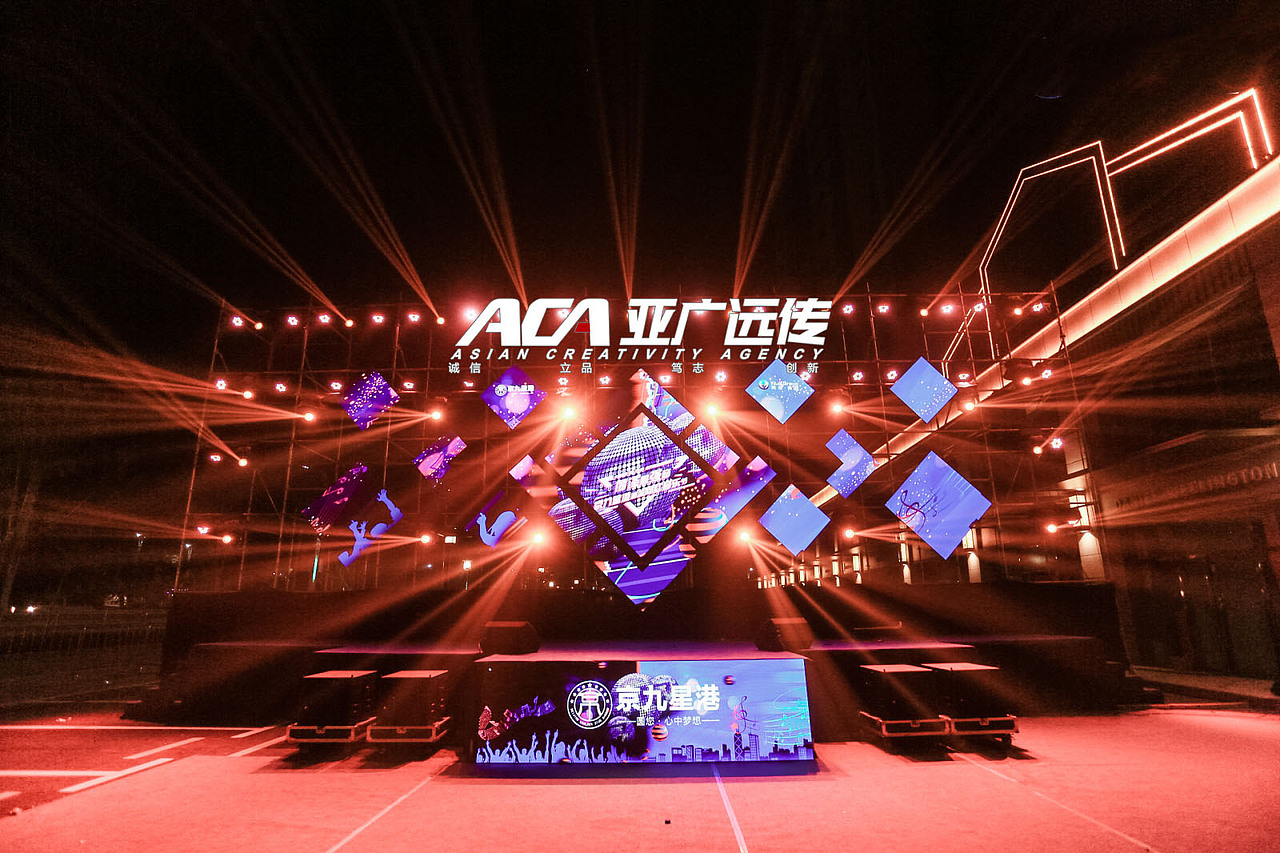 2020亚广远传&悦海•京九星港臻美景观示范区风华启幕