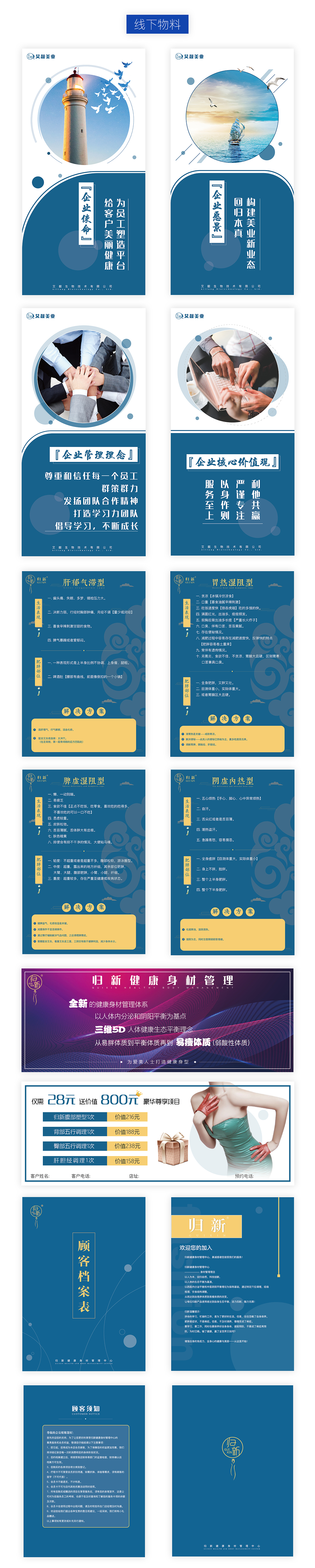 日常作品分享（图ZMjU4ODkyODA0） - 海报 - 站酷设计师小黑不熬夜原创素材 - 站酷ZCOOL