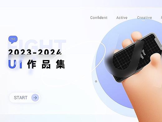 2023年部分作品集合