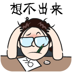 梅子の表情（图ZODk2MjgwNzI=） - 网络表情 - 站酷设计师plumtea原创素材 - 站酷ZCOOL