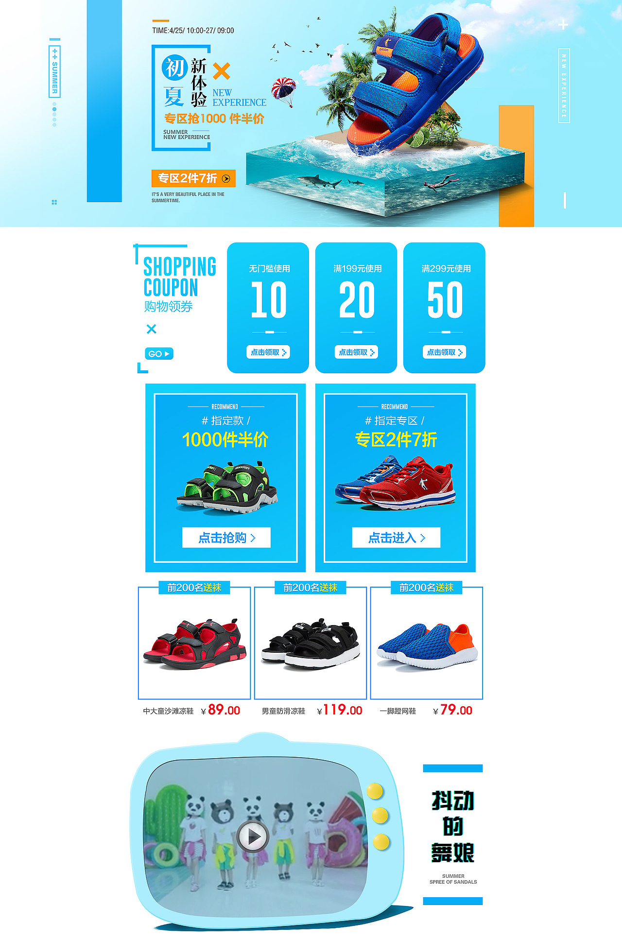 练习小作品（图ZMTEzMDU1NDky） - 电商 - 站酷设计师白墨与竹原创素材 - 站酷ZCOOL