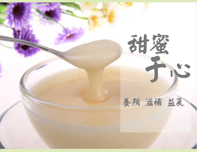 蜂蜜详情页（图ZMTI1MjM0OTYw） - 其他平面 - 站酷设计师三分鈡热度原创素材 - 站酷ZCOOL