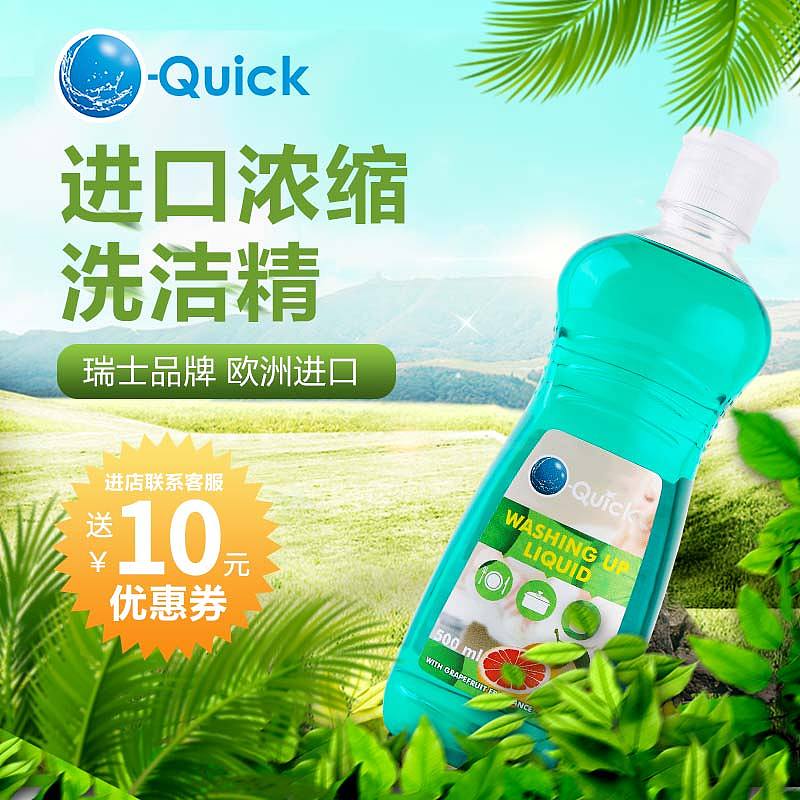 2018年产品主图（图ZMTQ0NDI1Nzgw） - 电商 - 站酷设计师侯志华1990原创素材 - 站酷ZCOOL