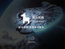 电视界面设计