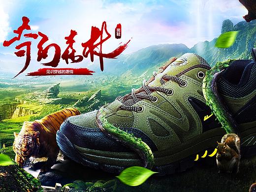 男鞋海报（个人主页-ZMzk4ODY5NjA=） - 运营设计 - 站酷设计师sunlight明原创素材 - 站酷ZCOOL