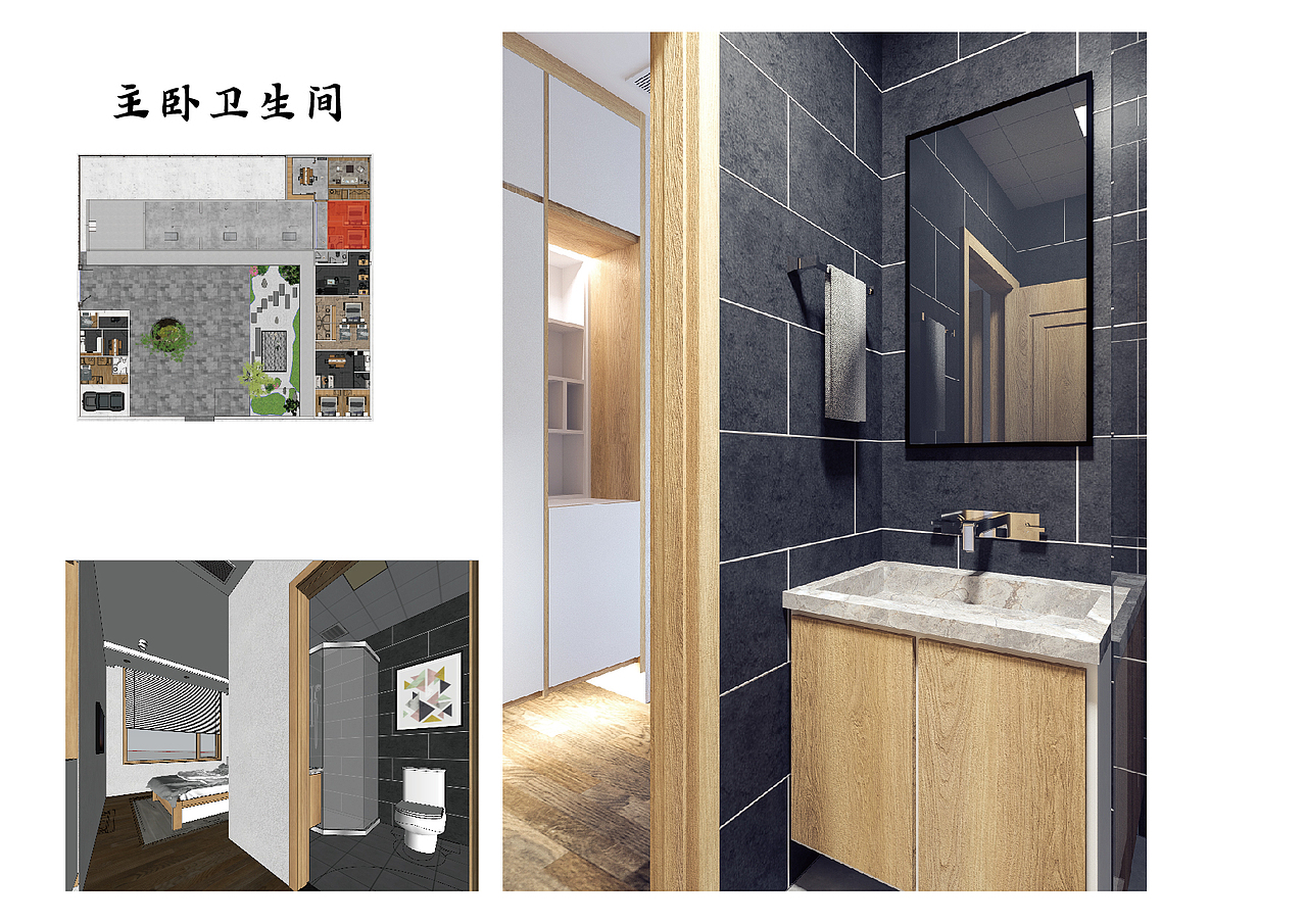 旧小学改造（图ZMjA0Mzk3MTQw） - 家装设计 - 站酷设计师发条丁Bluke原创素材 - 站酷ZCOOL