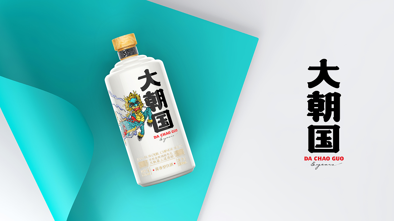 高端型酱香白酒包装设计（图ZMjY0NTU4MDc2） - 包装 - 站酷设计师上海双同原创素材 - 站酷ZCOOL