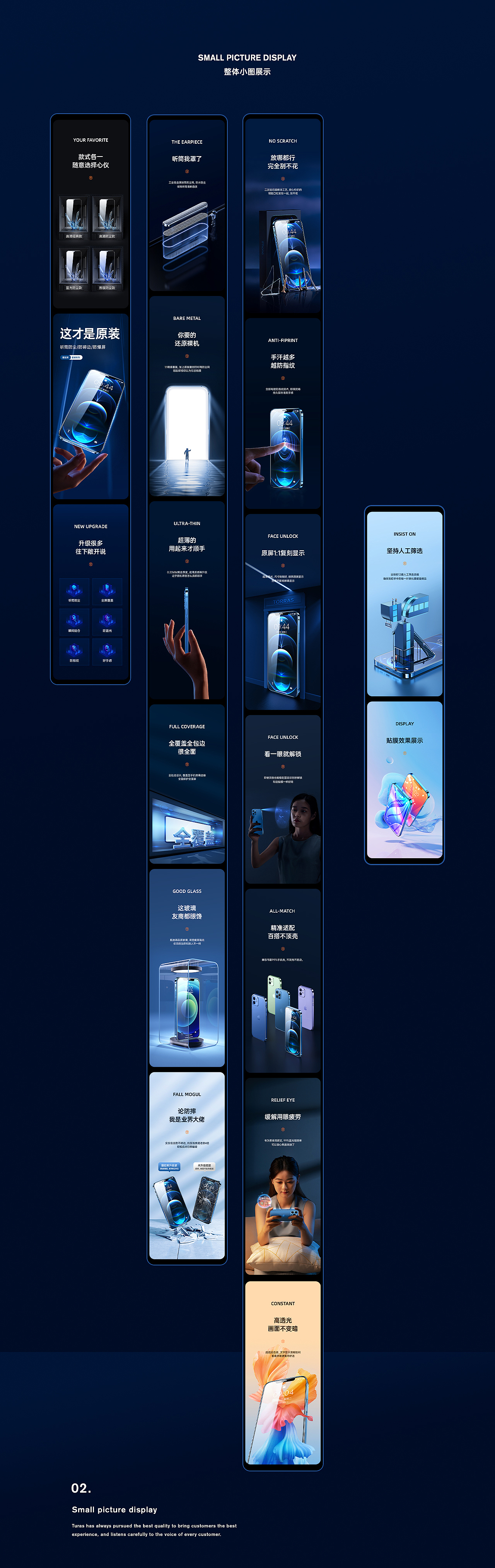 图拉斯 【3C配件详情页合集 · 视觉分享】(图ZMjczMDA1ODIw) - 电商 - 站酷设计师阿黎ALi原创素材 - 站酷ZCOOL