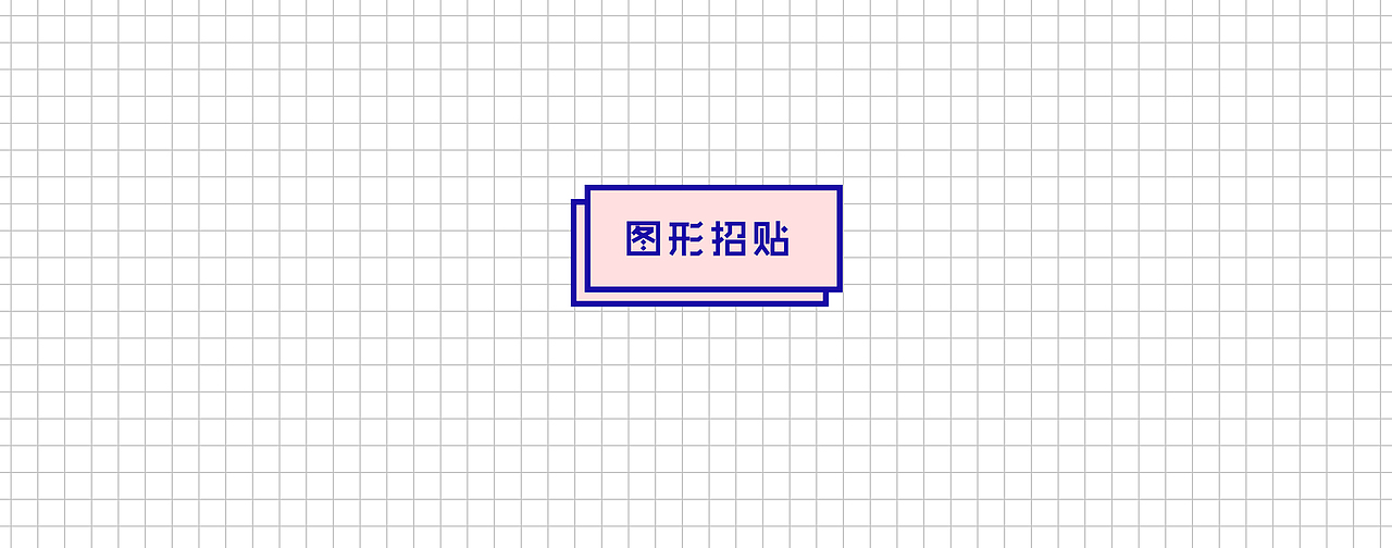 《炼金术》城市主题图形设计 东南大学 奚柯 #青春答卷2015#（图ZMjg5MjI5MTI=） - 图案 - 站酷设计师西甜趣原创素材 - 站酷ZCOOL