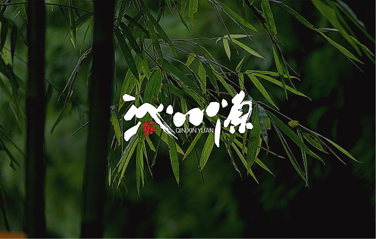 《诚敬》（图ZNTcxNDExODg=） - 字体/字形 - 站酷设计师不慧原创素材 - 站酷ZCOOL