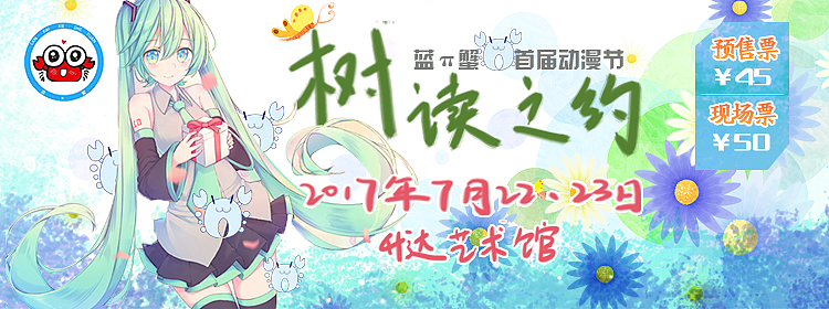 baner海报（图ZOTgxODk4ODQ=） - 海报 - 站酷设计师小青年17原创素材 - 站酷ZCOOL