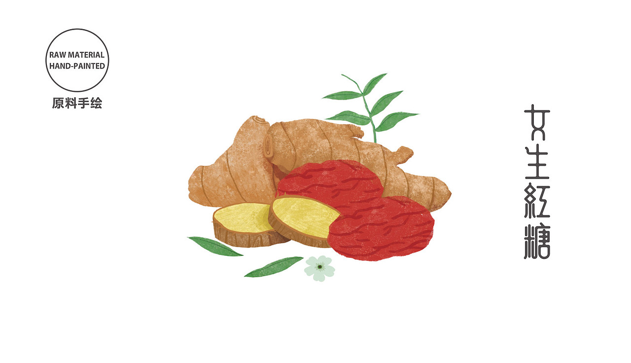 【糖朝女神】品牌包装设计-甜蜜生活好伴侣