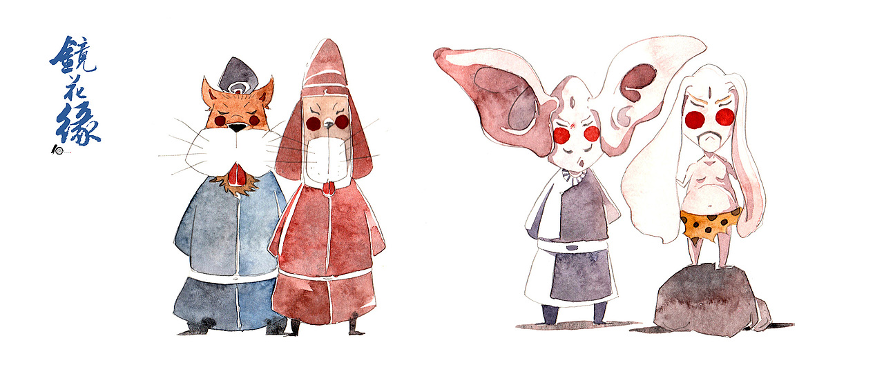 镜花缘绘本设定稿1