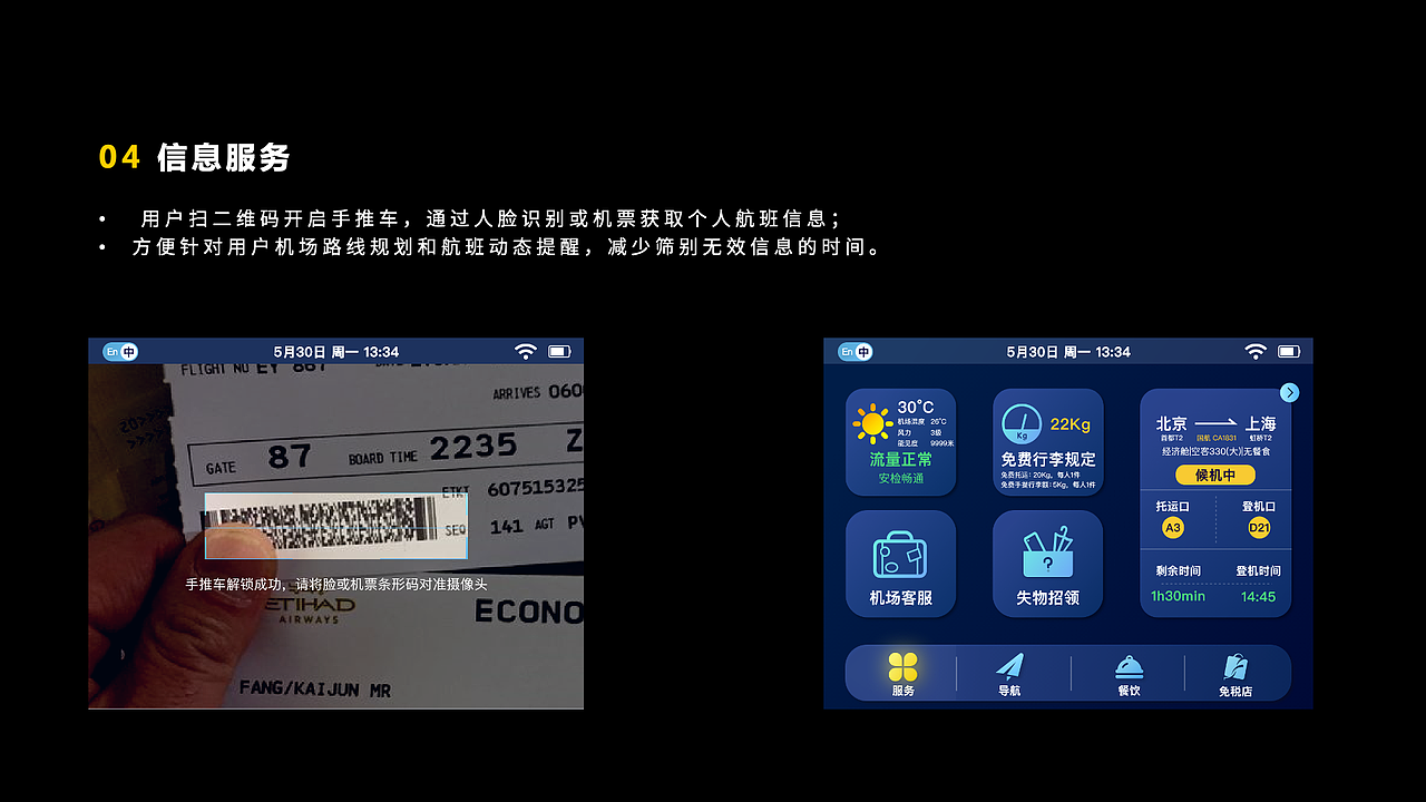 2020作品集（图ZMjQ4OTMxMTQ4） - 交互/UE - 站酷设计师Cos小橘子原创素材 - 站酷ZCOOL