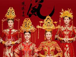 珠寶攝影 | 2021大美中國風(fēng)