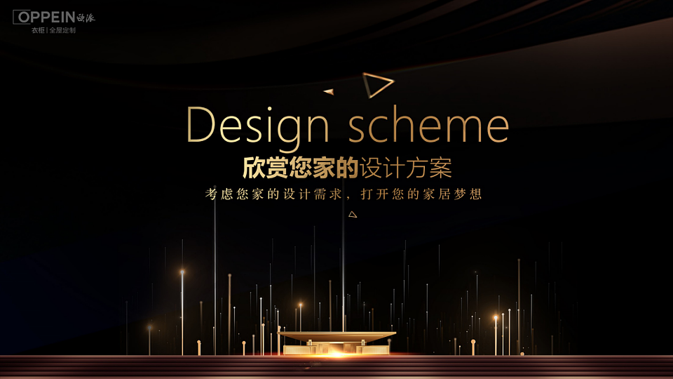 海景湾166户型轻奢（图ZMjk0NTgyNTIw） - 家装设计 - 站酷设计师躲避惯原创素材 - 站酷ZCOOL