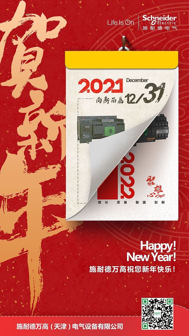 几张之前做的长图