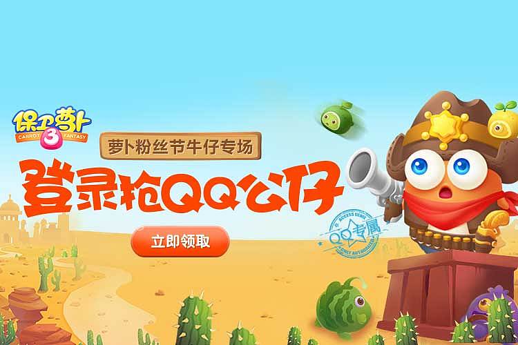 各类广告总结（图ZOTAwNDM4ODA=） - 运营设计 - 站酷设计师支书达理是知书原创素材 - 站酷ZCOOL
