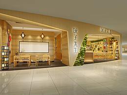 展示展览设计