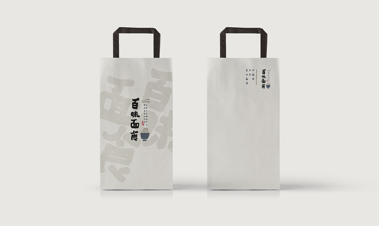 方正字迹－刘鑫标幼体（图ZMTkwNDg0MDI4） - 字体/字形 - 站酷设计师是無山居人原创素材 - 站酷ZCOOL