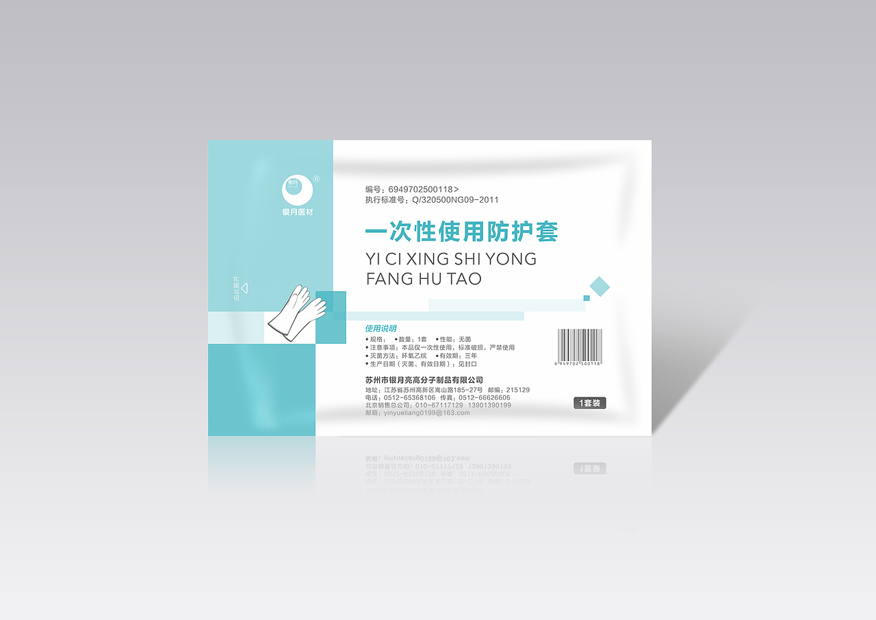 银月亮包装设计（图ZNTY3MDY0NTI=） - 包装 - 站酷设计师VERA设计原创素材 - 站酷ZCOOL
