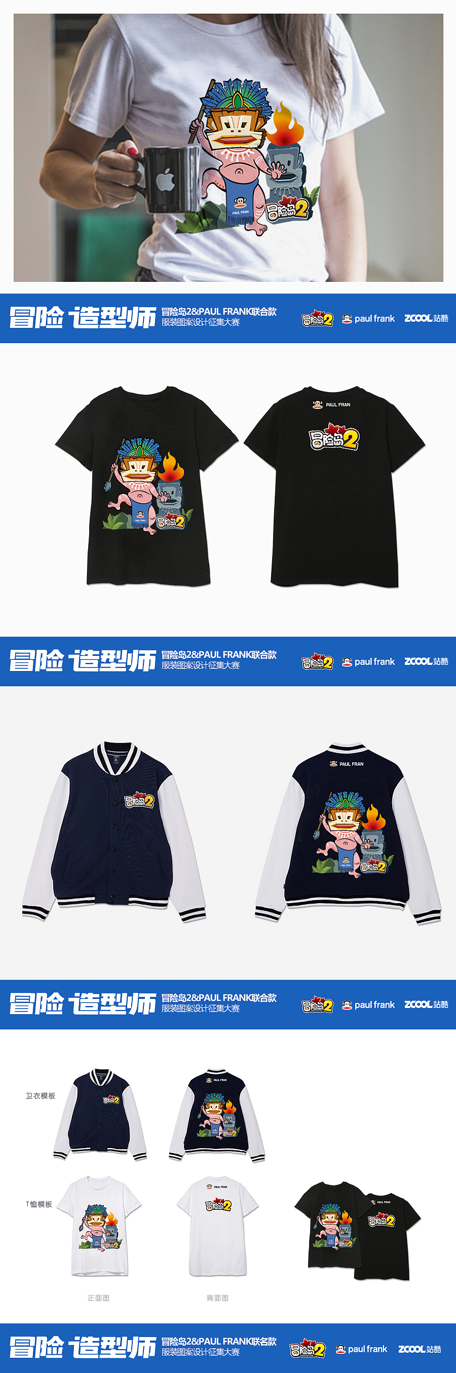 冒险岛（图ZNzY5NDgwODg=） - 图案 - 站酷设计师depp326原创素材 - 站酷ZCOOL