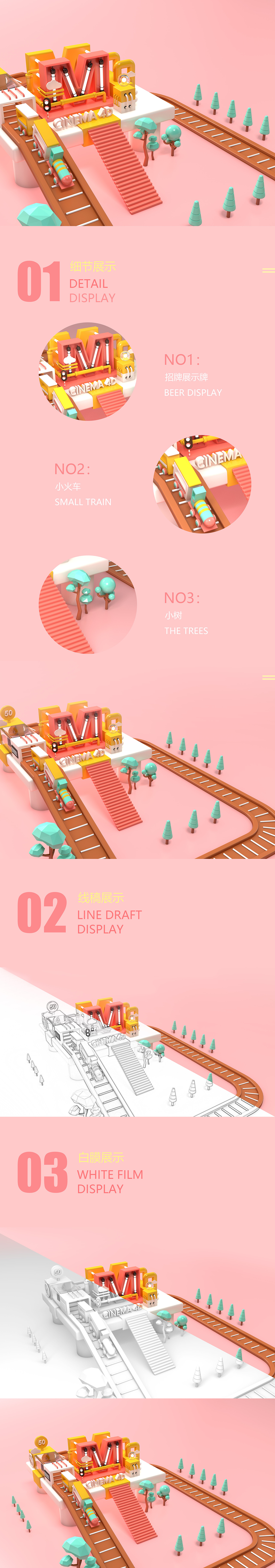 C4D作品（图ZMjIxMTc3MTUy） - 其他UI - 站酷设计师GUI桂子原创素材 - 站酷ZCOOL