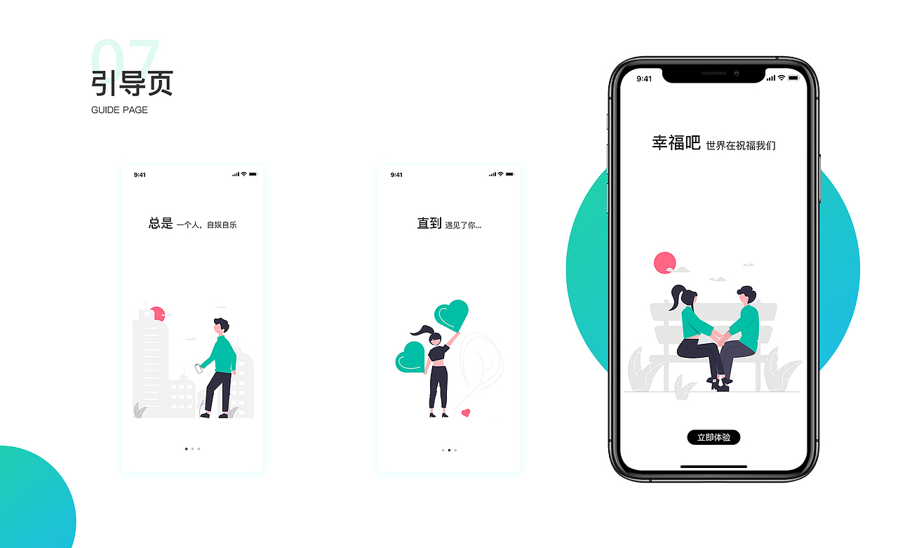个人作品集（图ZMjczNTM4MjY4） - 其他UI - 站酷设计师凹凸mua原创素材 - 站酷ZCOOL