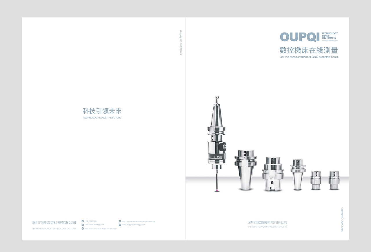 电子科技类产品画册（图ZMTkwNDQ4NTIw） - 书籍/画册 - 站酷设计师舒小姐的小账本儿原创素材 - 站酷ZCOOL