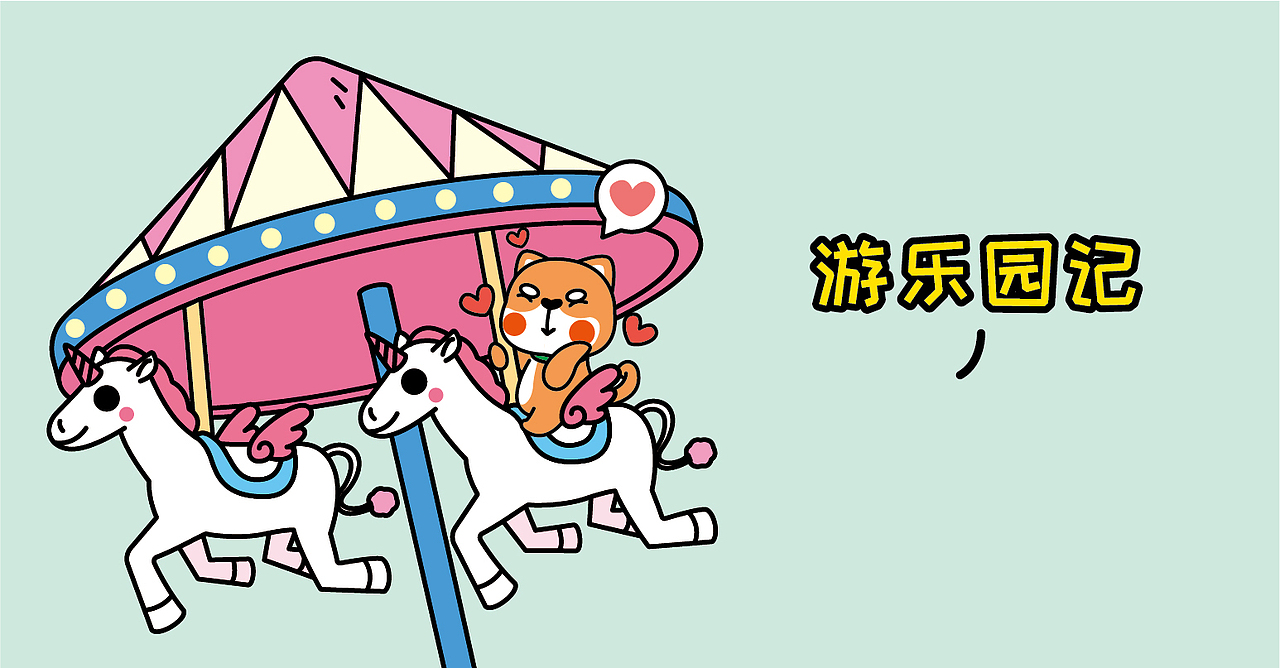 WHY STAR原创四格漫画