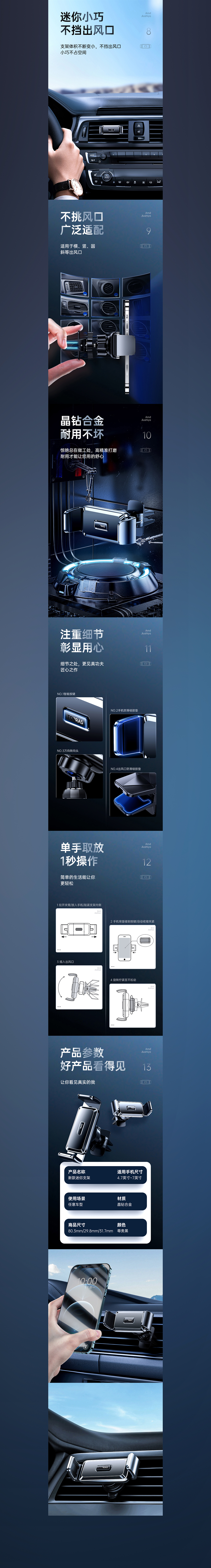 车载吸尘器/车载支架X2