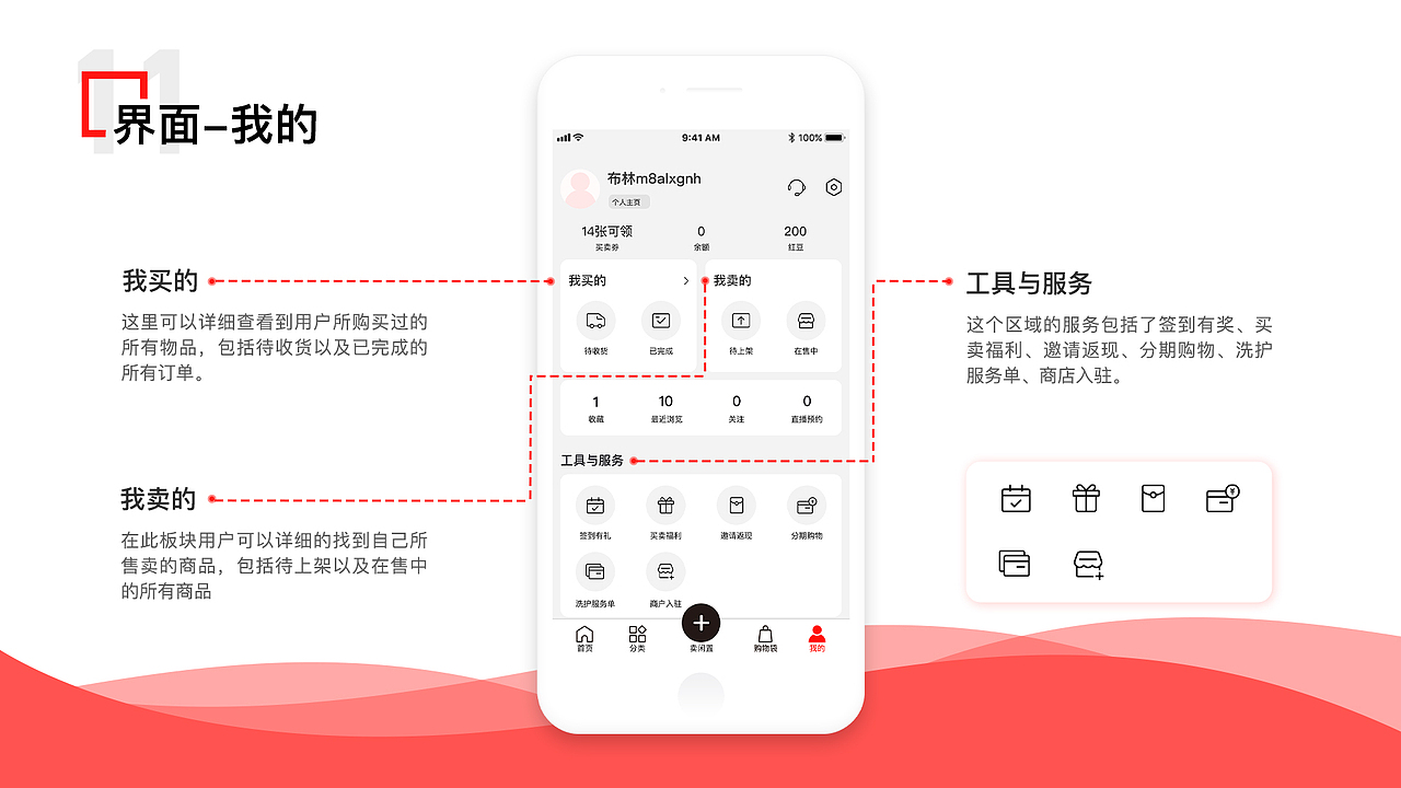 UI作品集（图ZMjYyNDQ0MTQ4） - APP界面 - 站酷设计师YAemilia原创素材 - 站酷ZCOOL