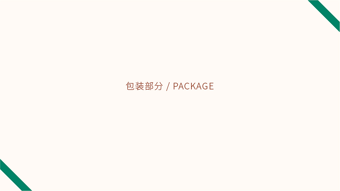 桂香源水果罐头品牌与包装设计 X 张晓宁（图ZMTI5Mjg0Mzk2） - 包装 - 站酷设计师张晓宁原创素材 - 站酷ZCOOL