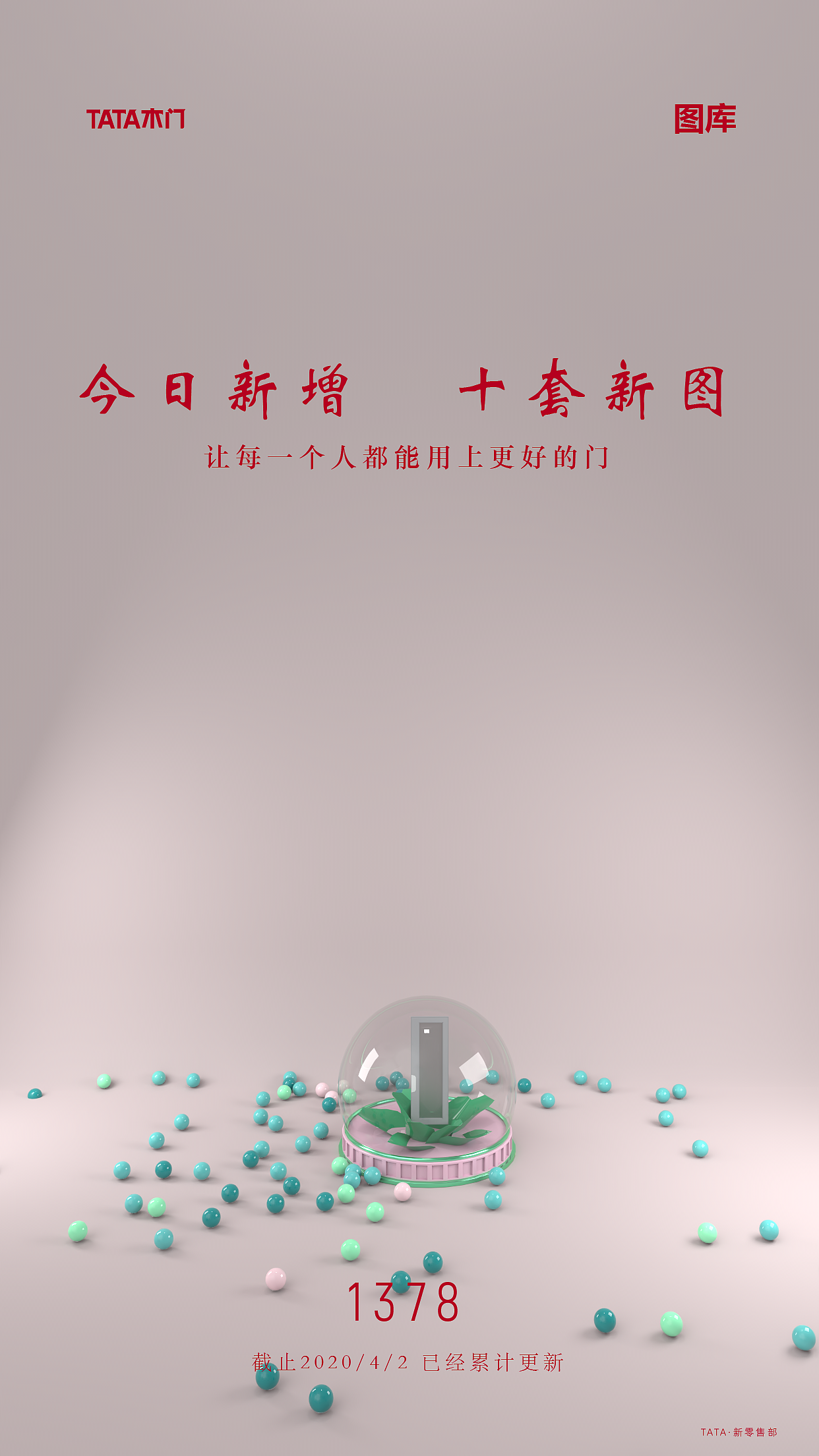 图库海报（图ZMjAzNjExNzYw） - 海报 - 站酷设计师周佳琪原创素材 - 站酷ZCOOL