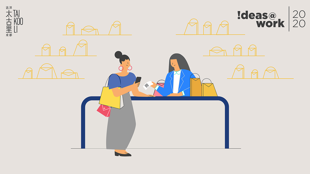 成都远洋太古里 - 科技应用提升服务体验（图ZMjA3NTI5Mjk2） - Motion Graphic - 站酷设计师特别企划事务所原创素材 - 站酷ZCOOL