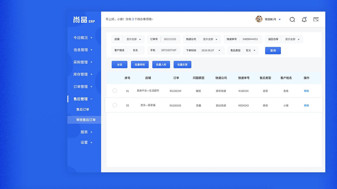 2020个人作品集（图ZMjQ3MjEzNTg0） - APP界面 - 站酷设计师澈风原创素材 - 站酷ZCOOL