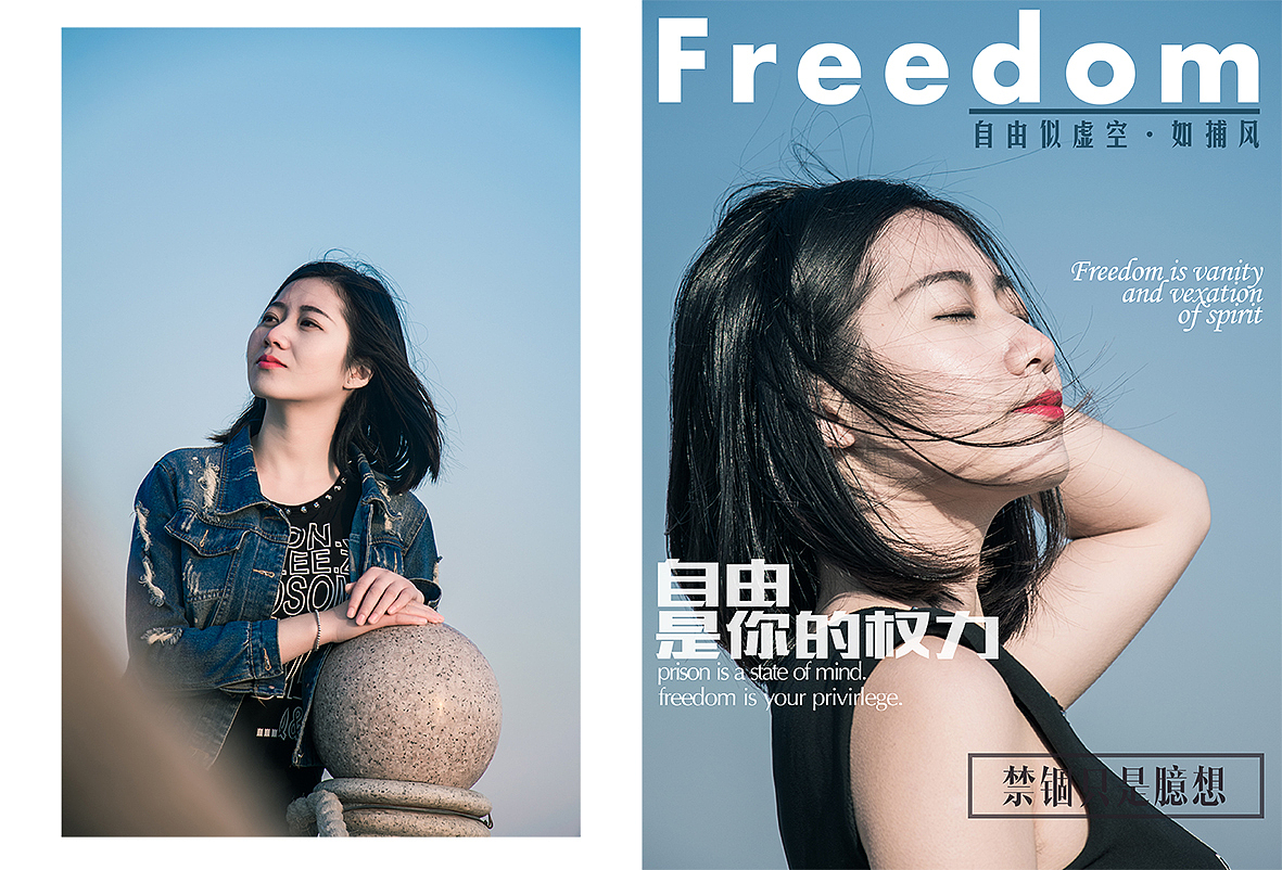 【自·由/Freedom】摄影画册（图ZNDIxODMxOTY=） - 书籍/画册 - 站酷设计师如弦原创素材 - 站酷ZCOOL