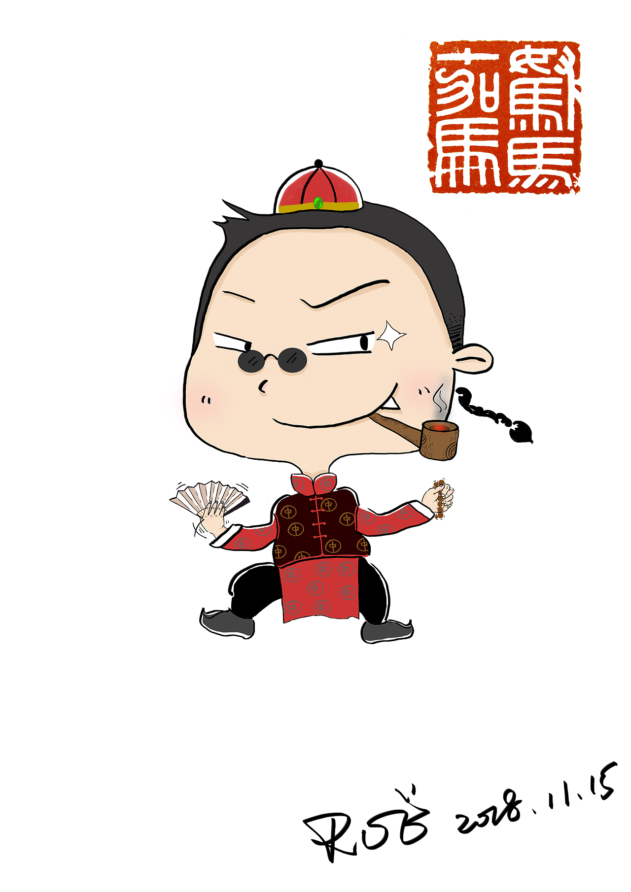 烟斗配扇子，茶壶配毛笔（图ZMTM4MTc1MTY0） - 创作习作 - 站酷设计师ROE若伊原创素材 - 站酷ZCOOL